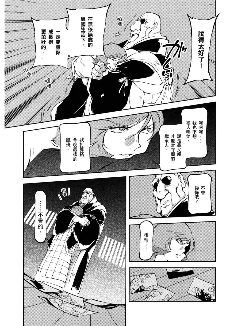 第486页