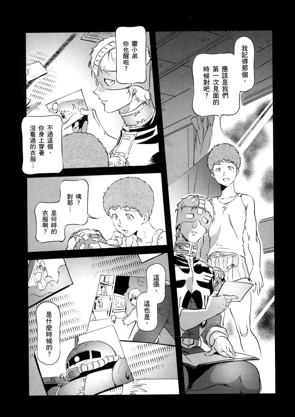 第534页