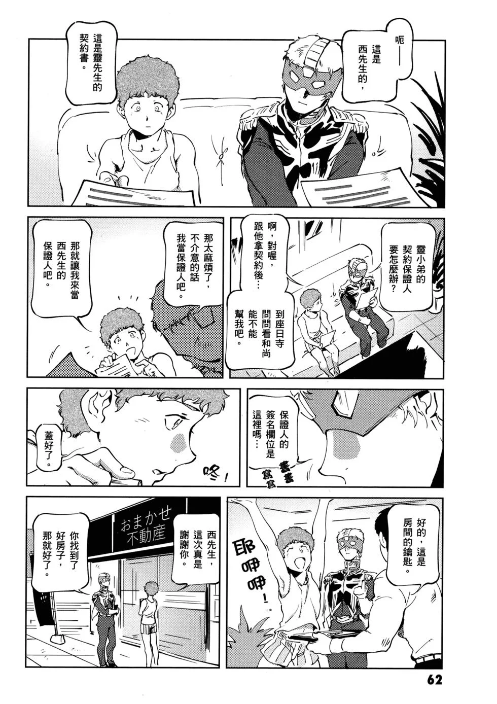 第195页