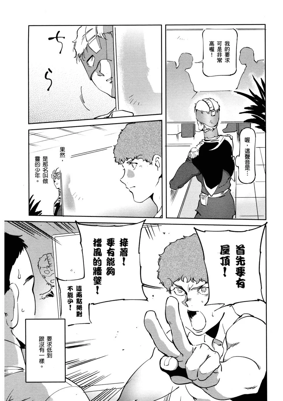 第162页