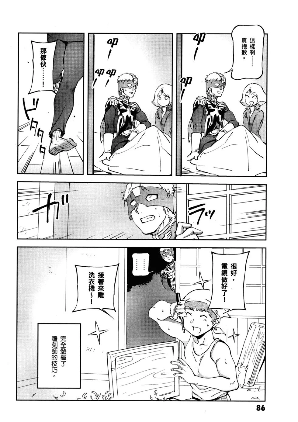 第267页