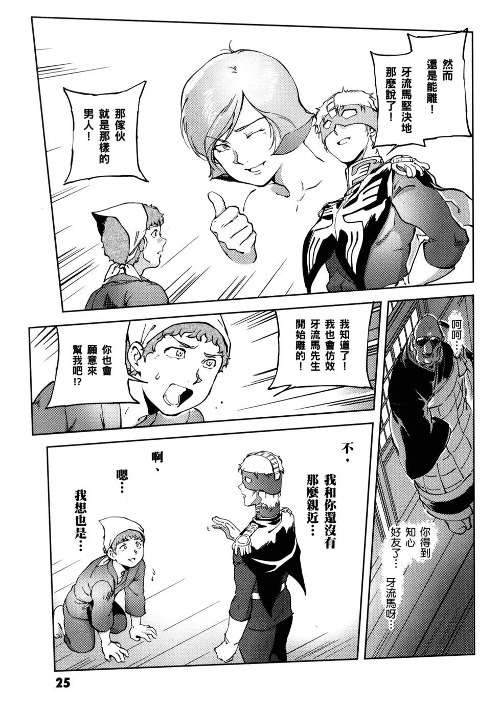 第84页