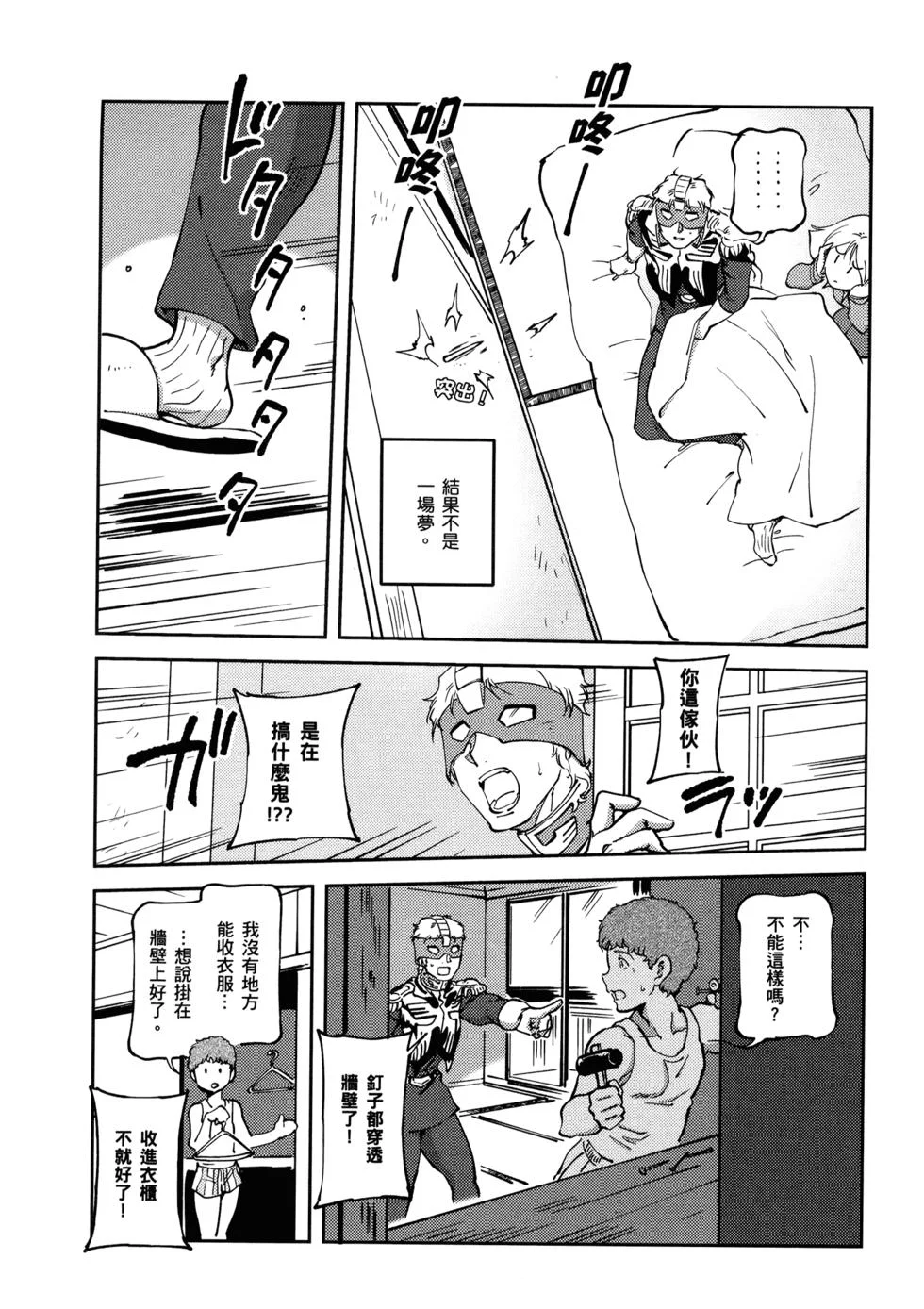 第216页
