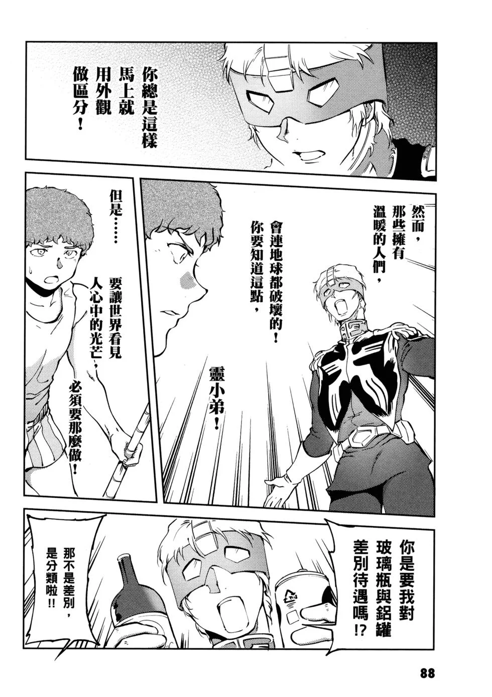 第273页