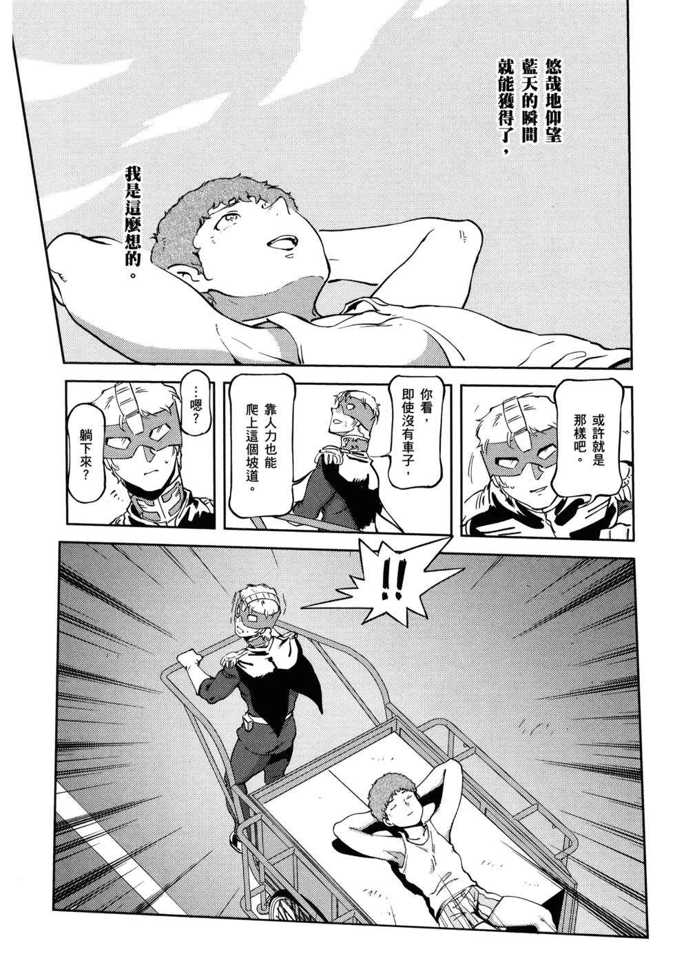 第258页