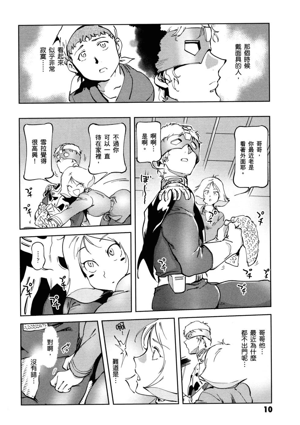 第39页