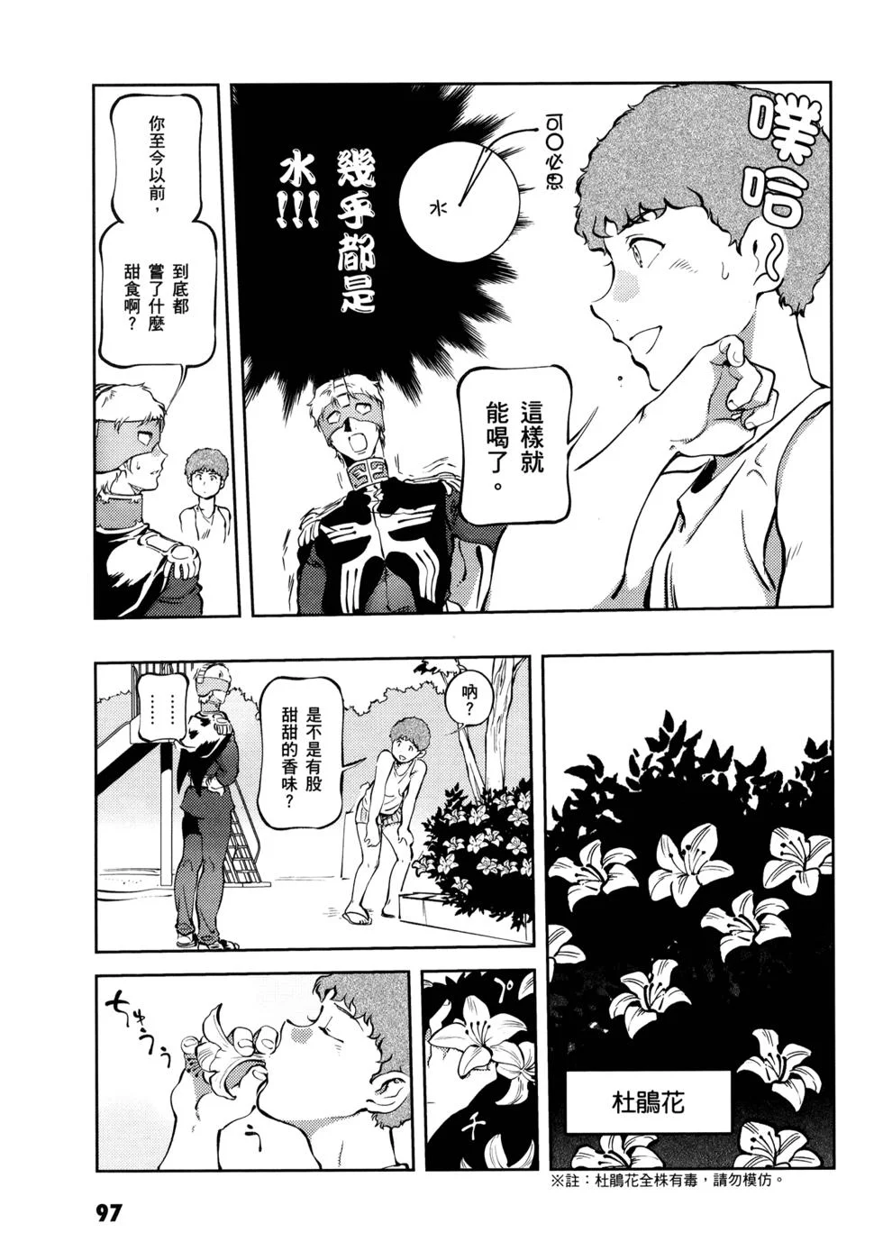 第300页