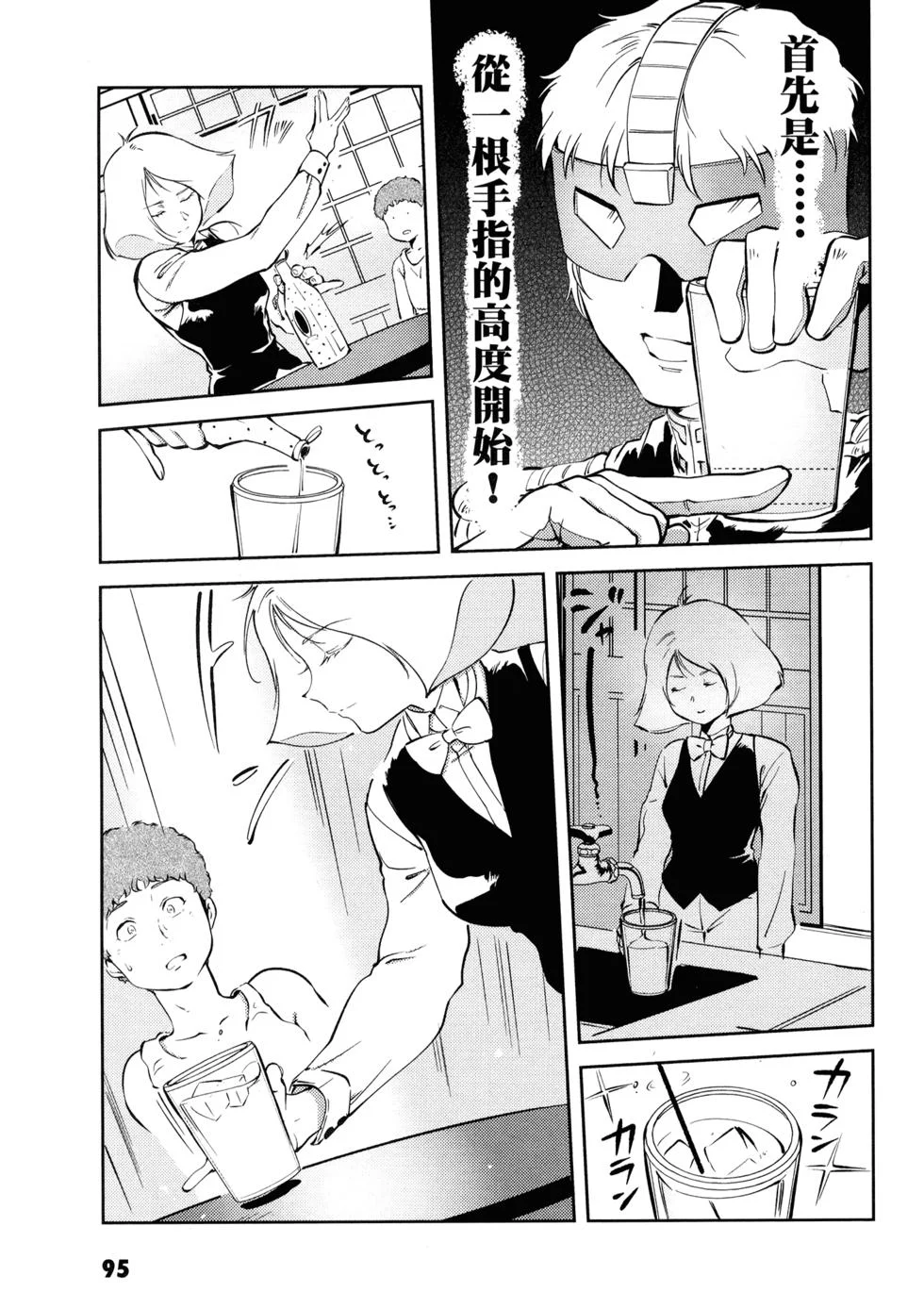 第294页