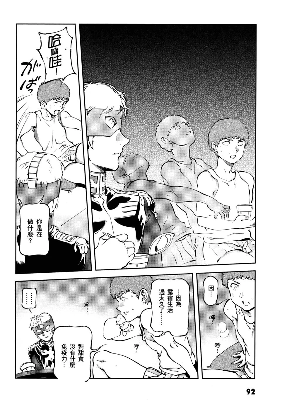 第285页