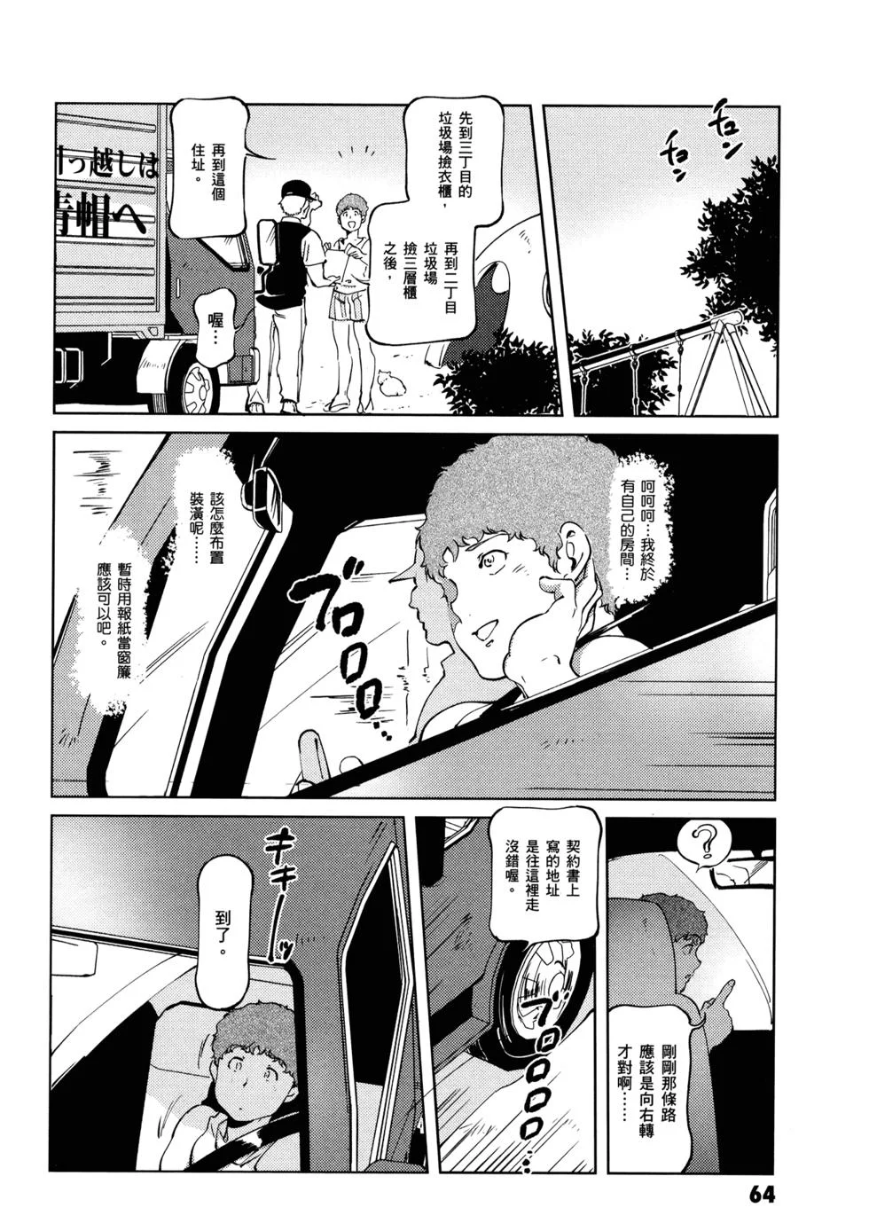 第201页