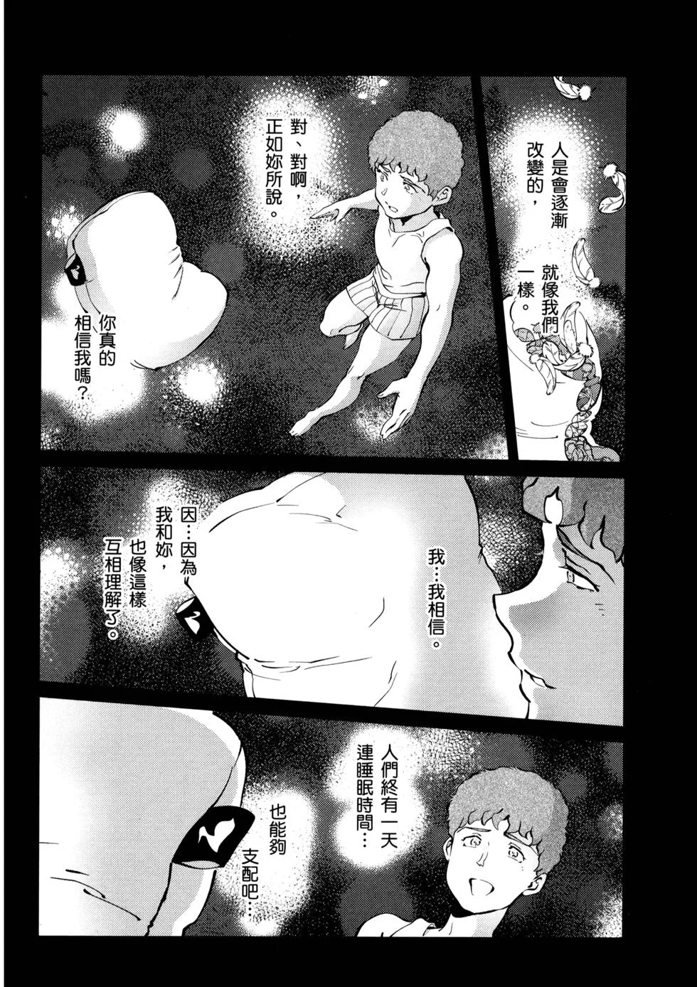 第381页