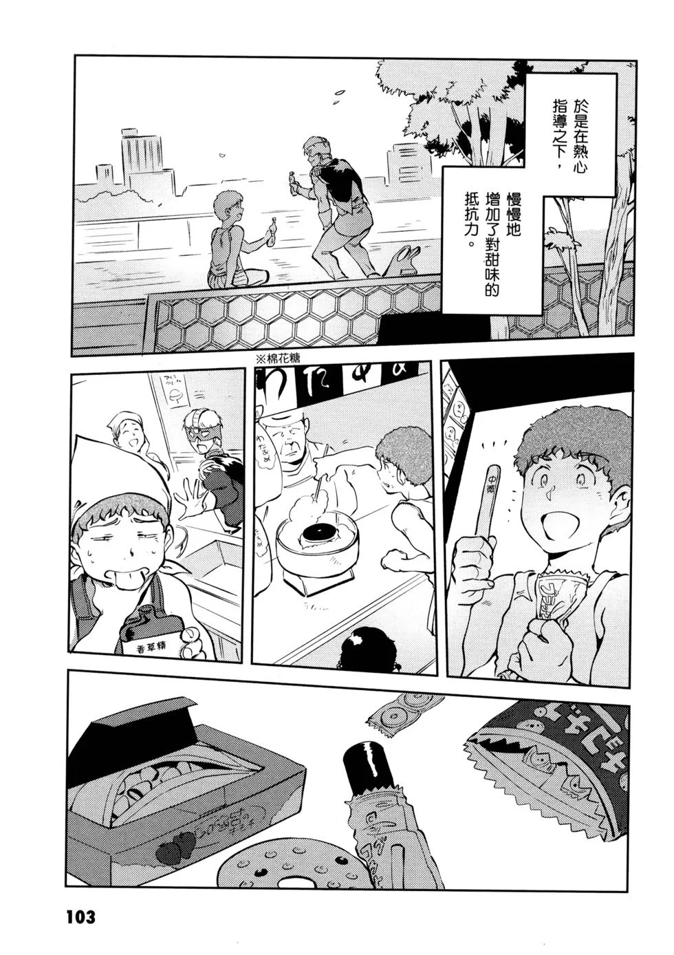 第318页