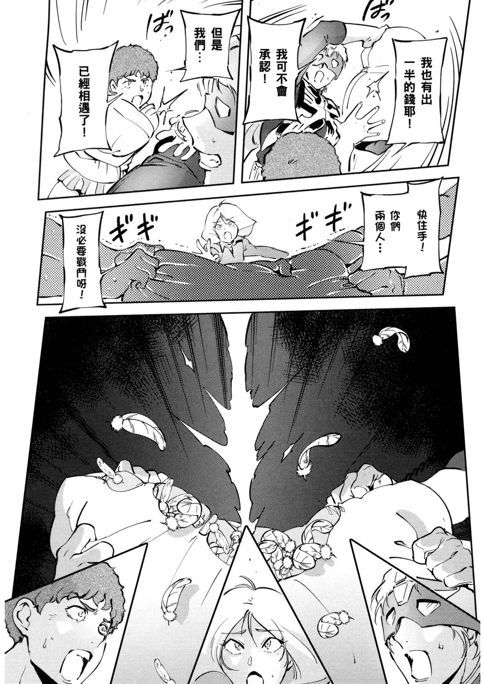 第378页