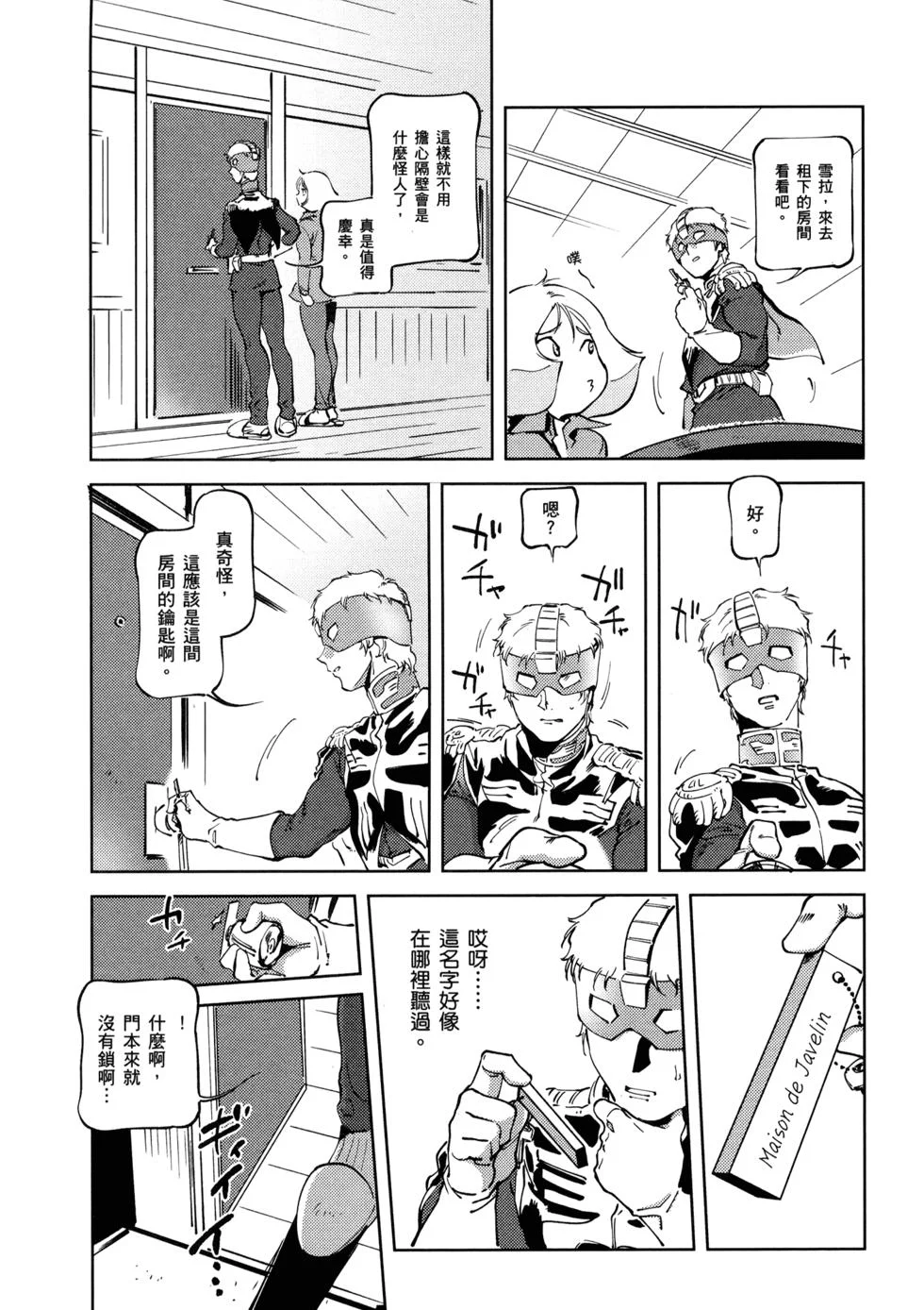 第204页