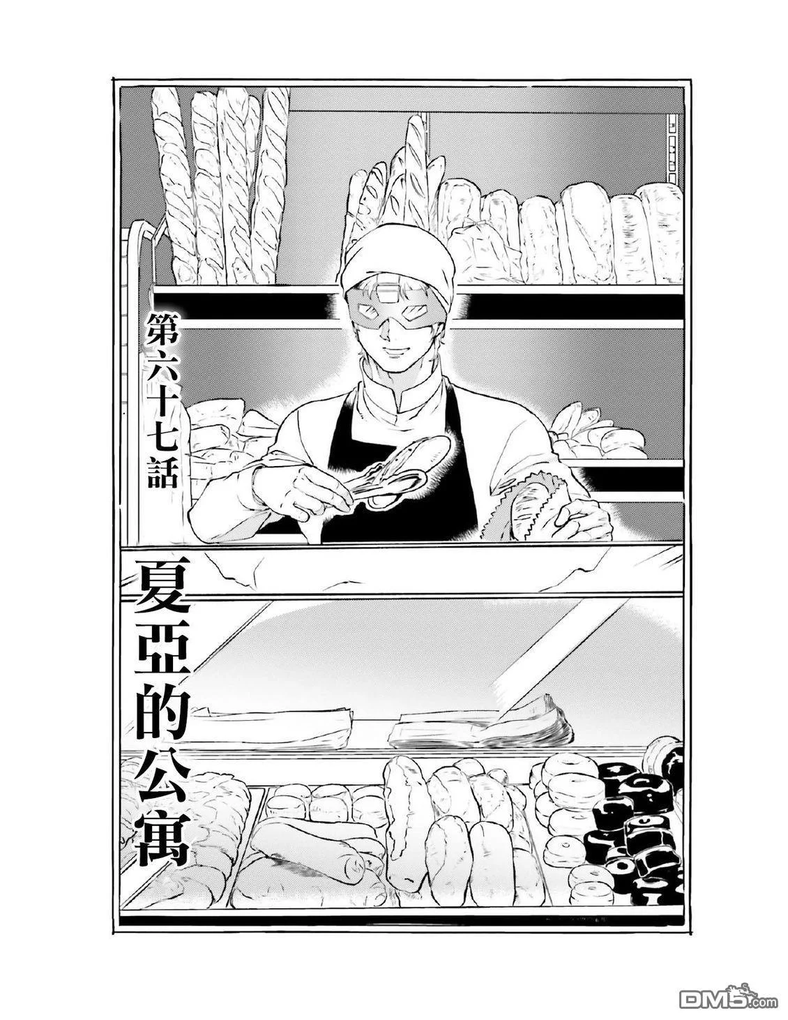 第0页