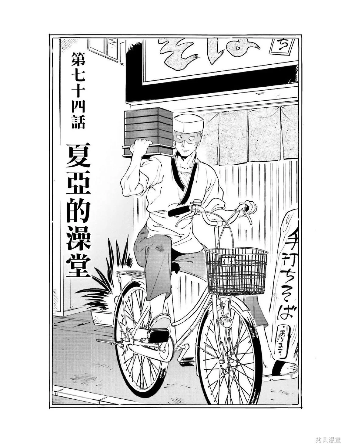 第0页
