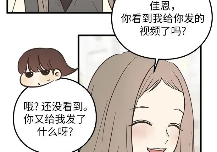 第207页