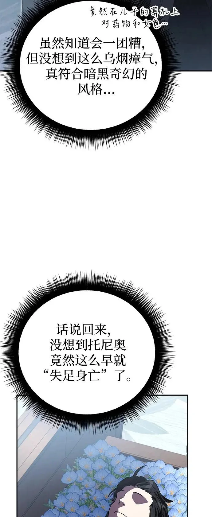 第249页