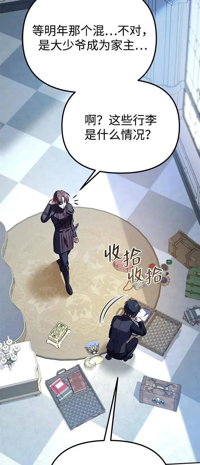 第270页