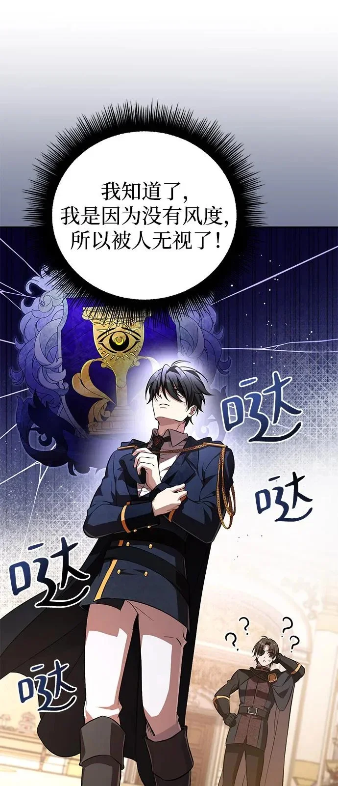 第204页