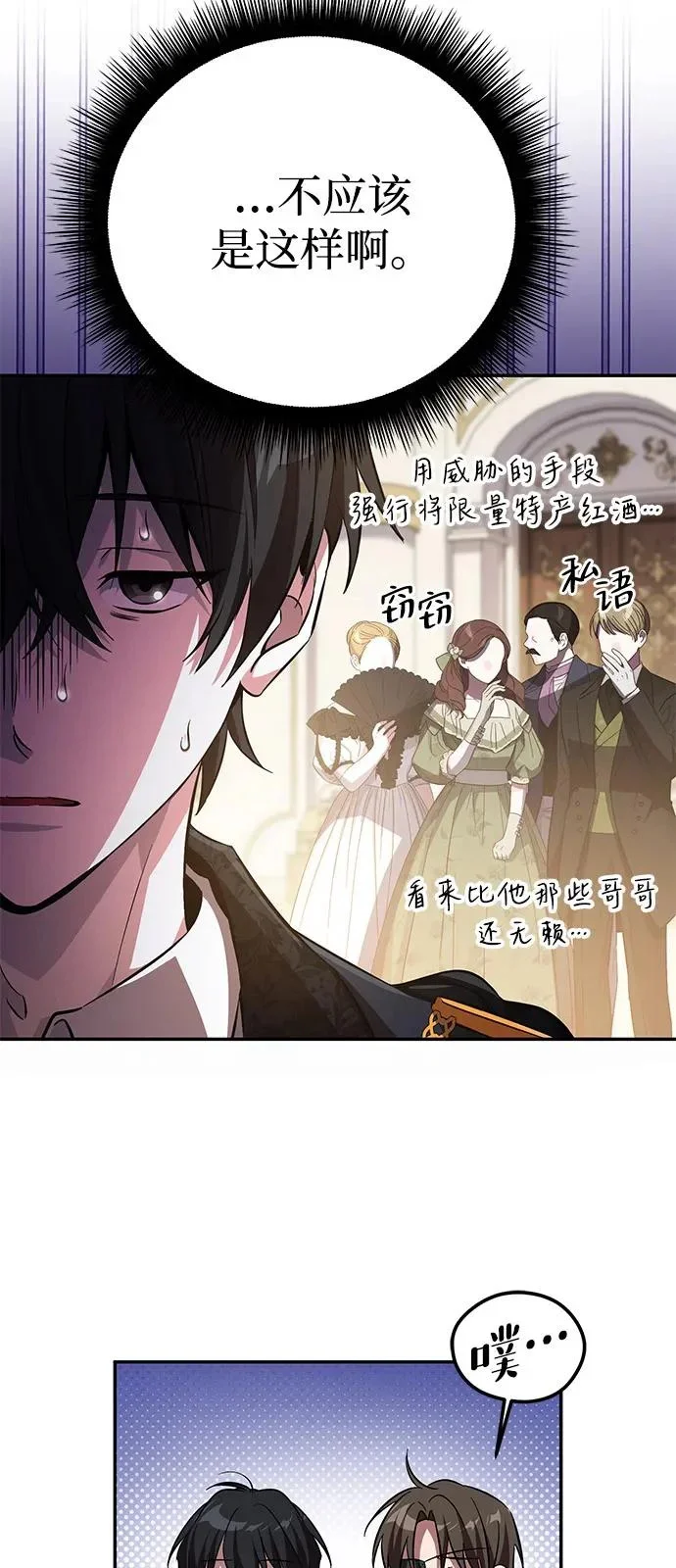 第231页