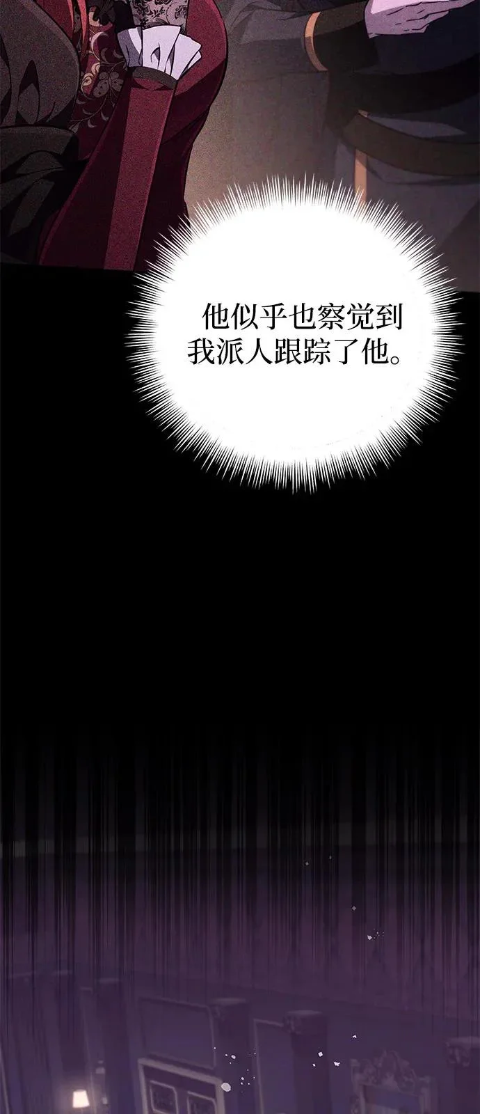 第360页