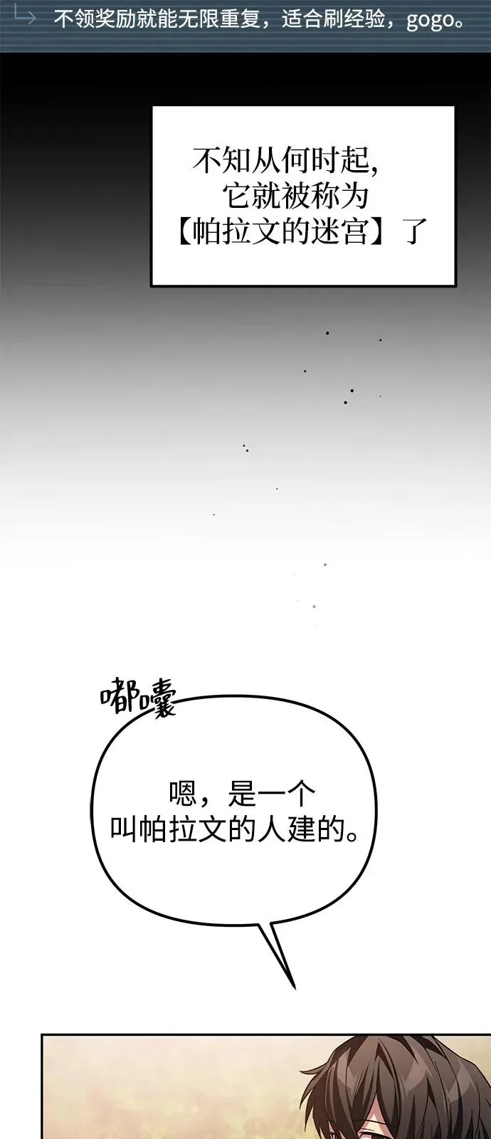 第183页