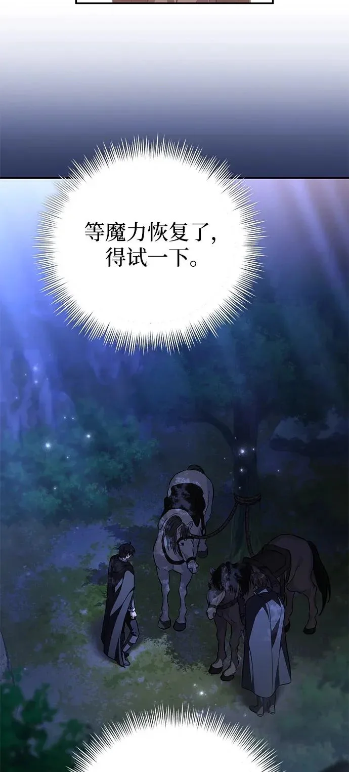 第207页