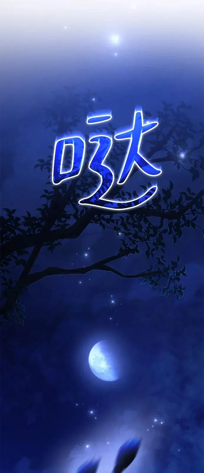 第303页