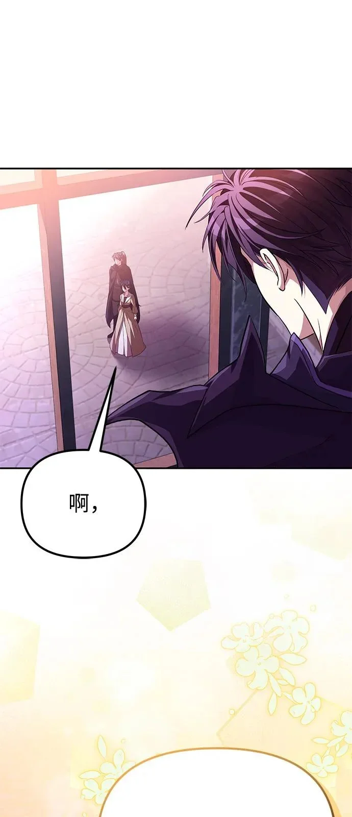 第285页