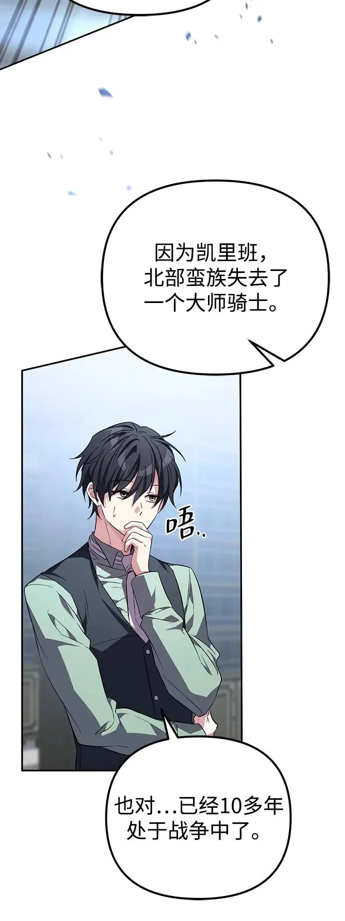 第210页
