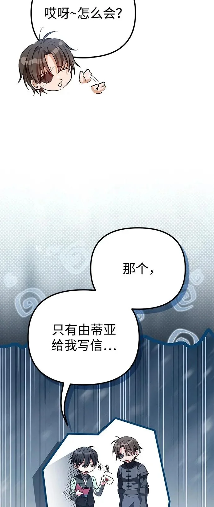 第240页