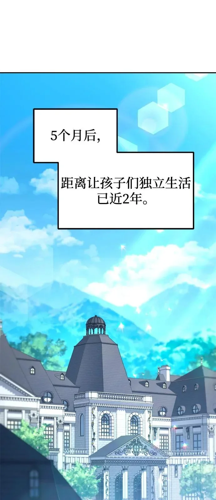 第231页