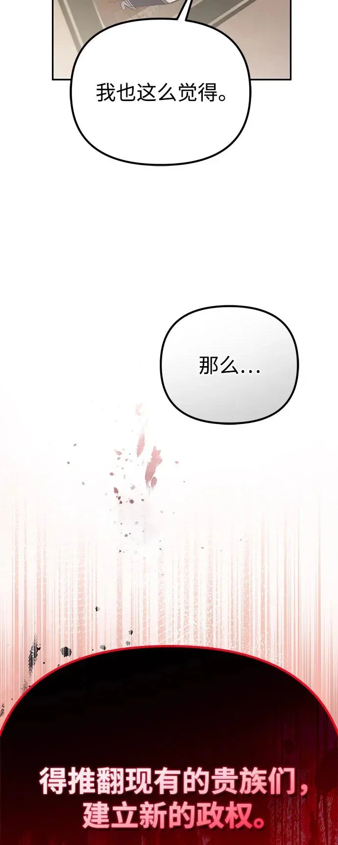 第273页