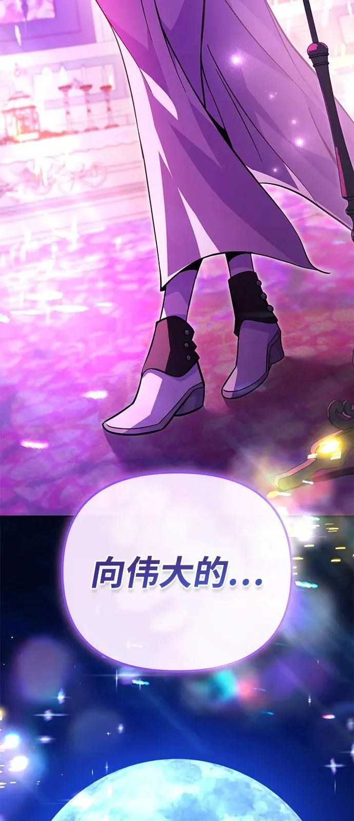 第285页