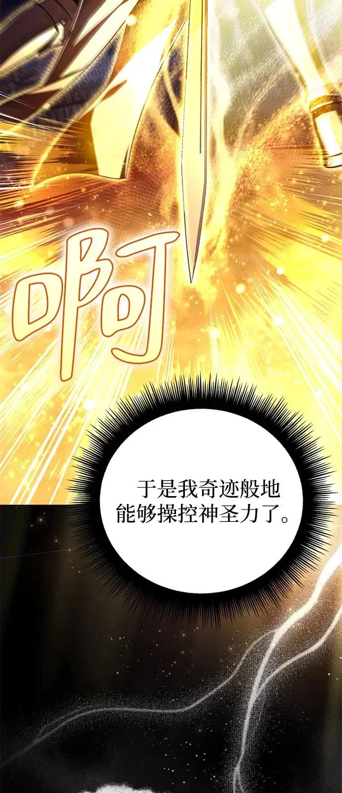 第201页