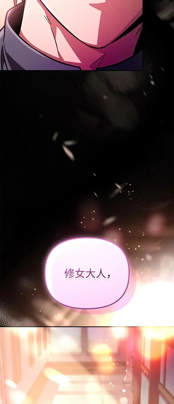 第243页