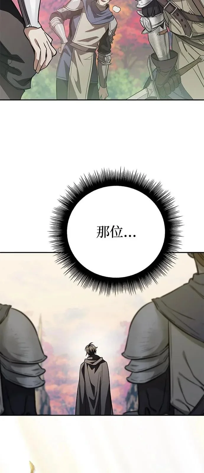 第255页