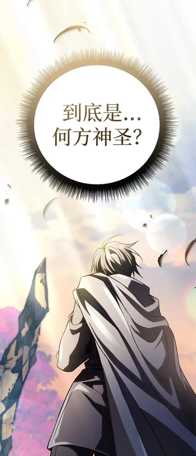 第258页