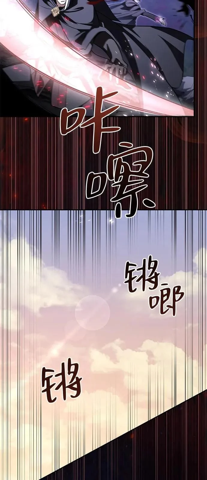 第234页