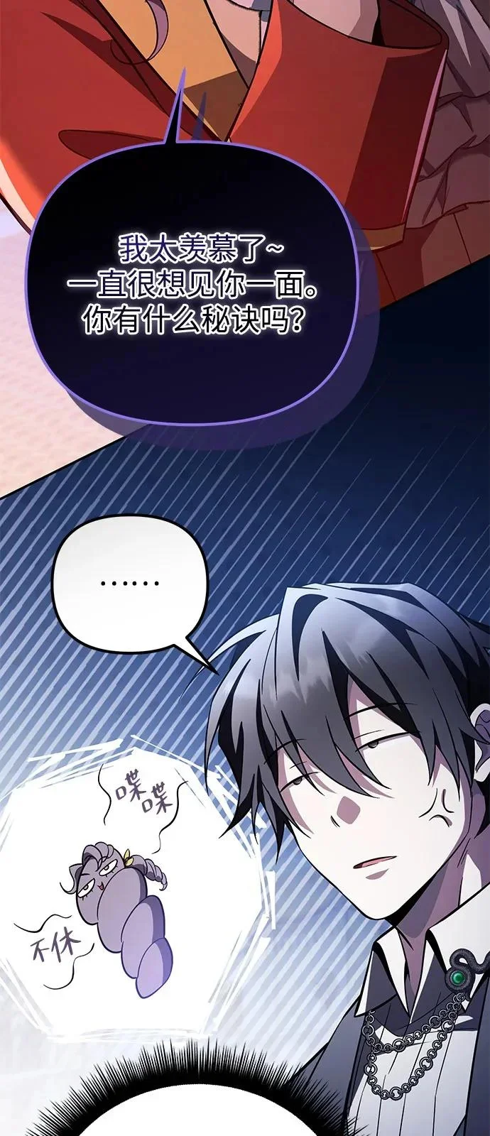 第210页