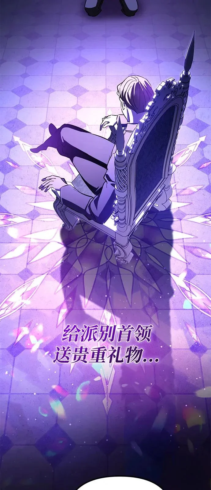 第360页