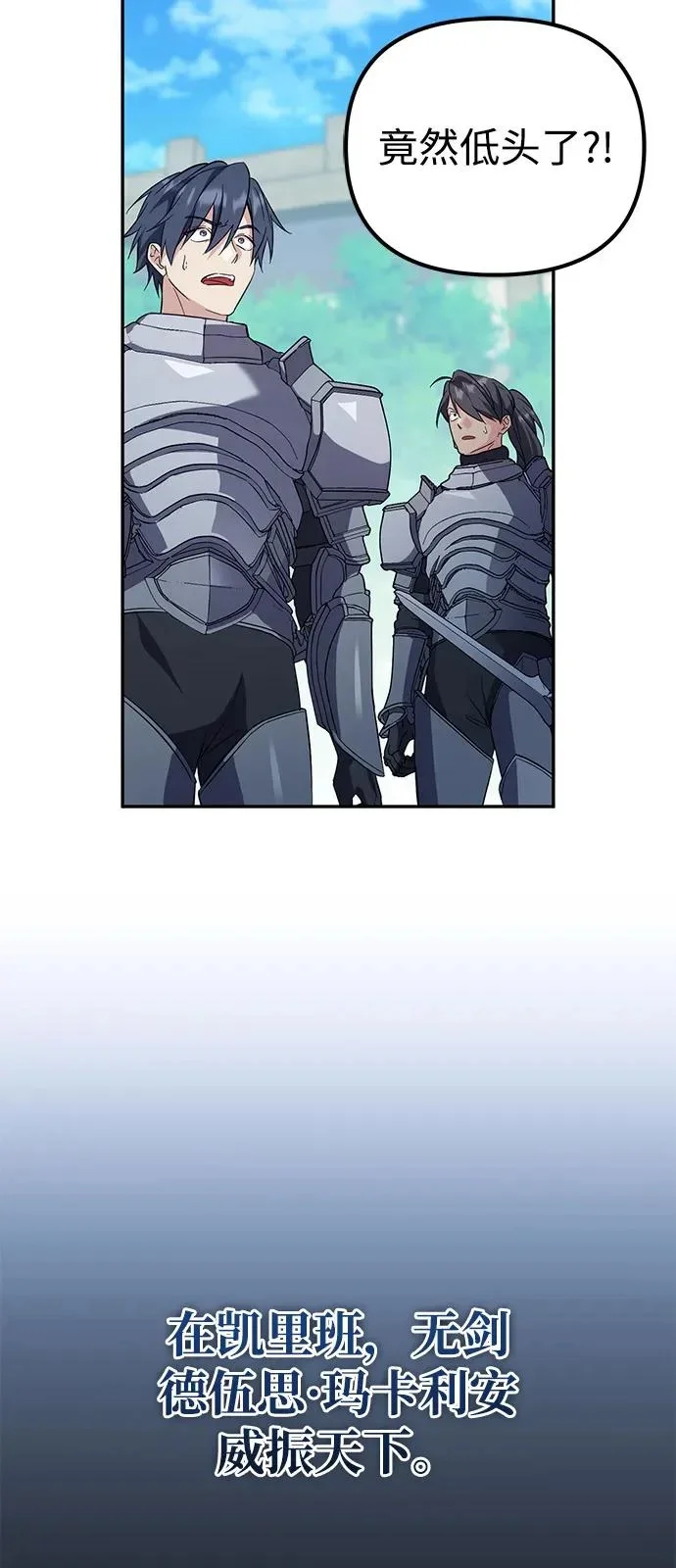 第240页