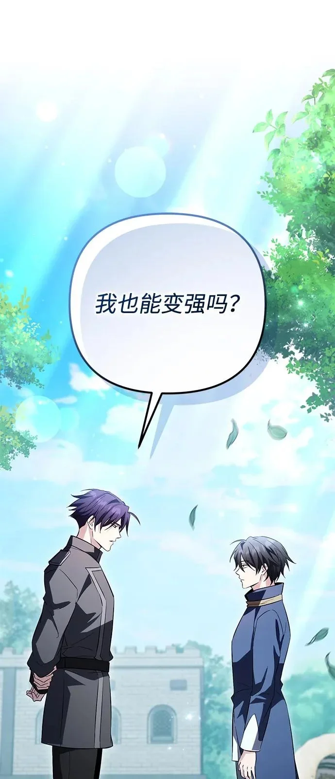 第240页