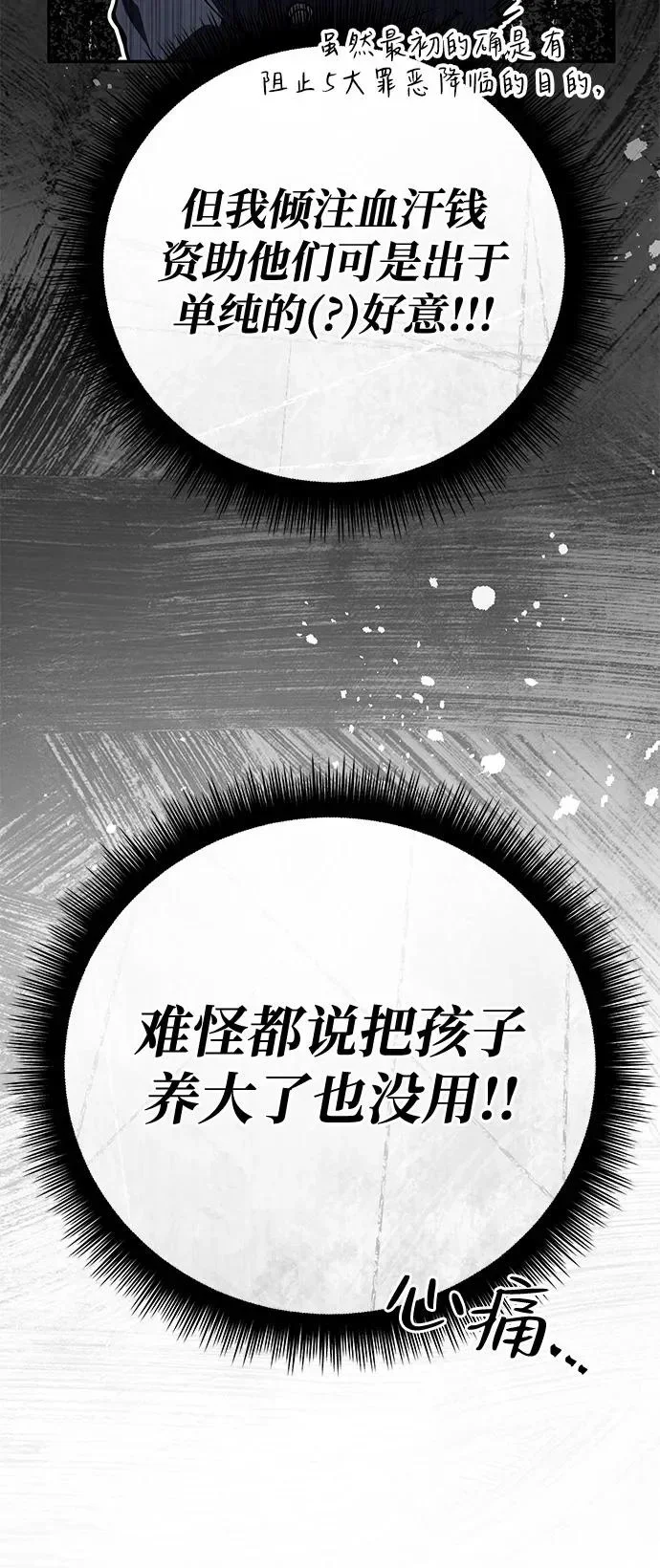 第288页