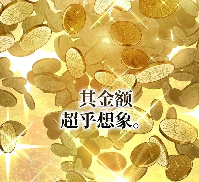 第774页