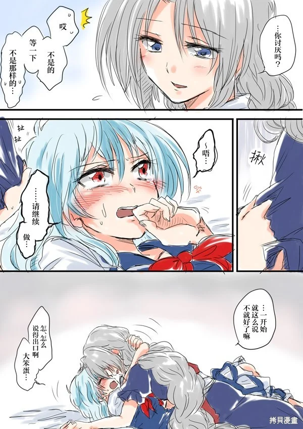 第72页