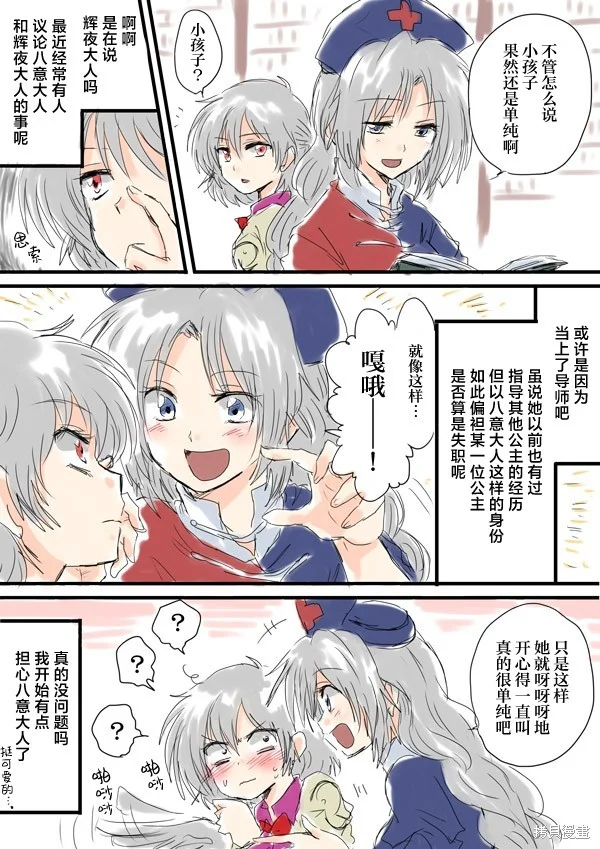 第30页