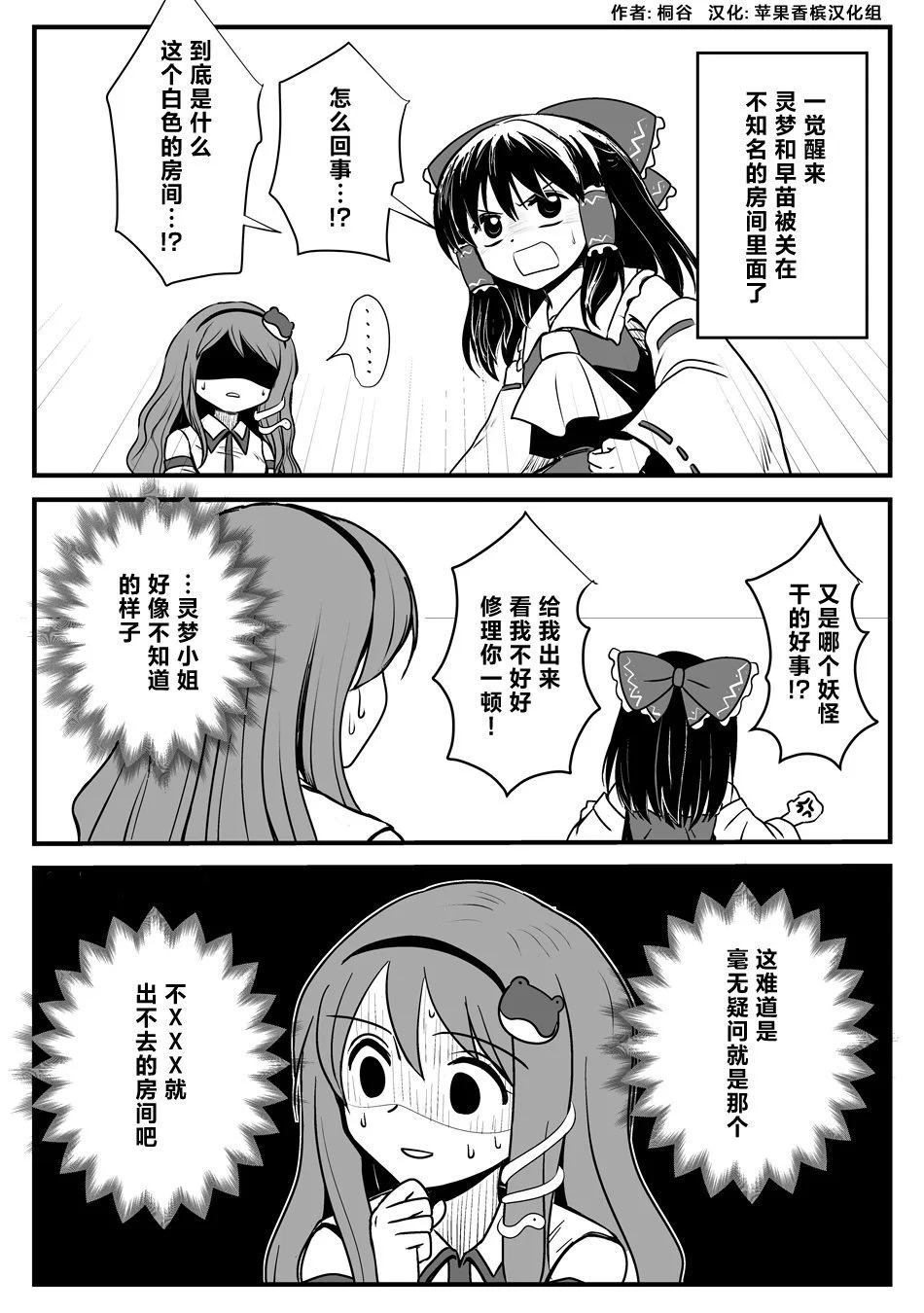 第0页