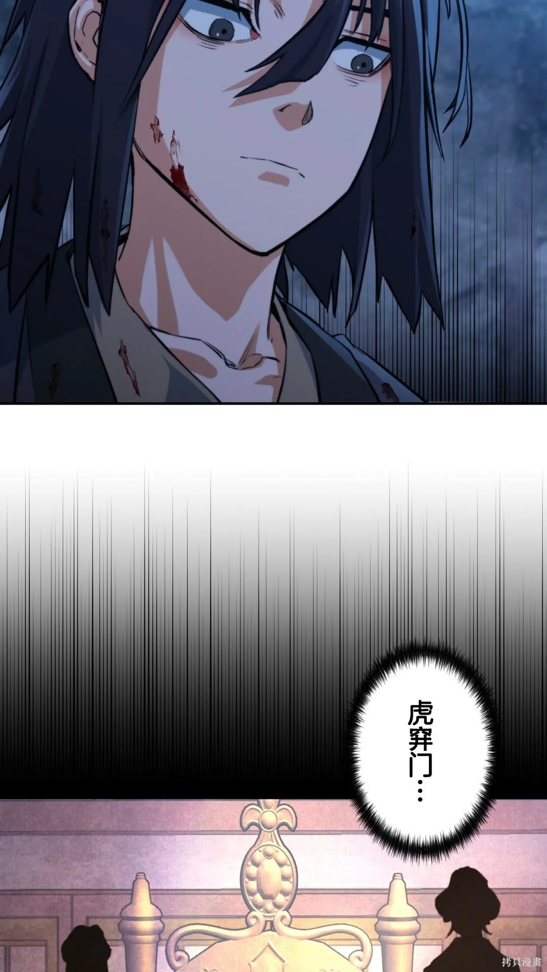 第366页